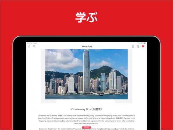 香港 旅行 ガイド ＆マップのおすすめ画像5