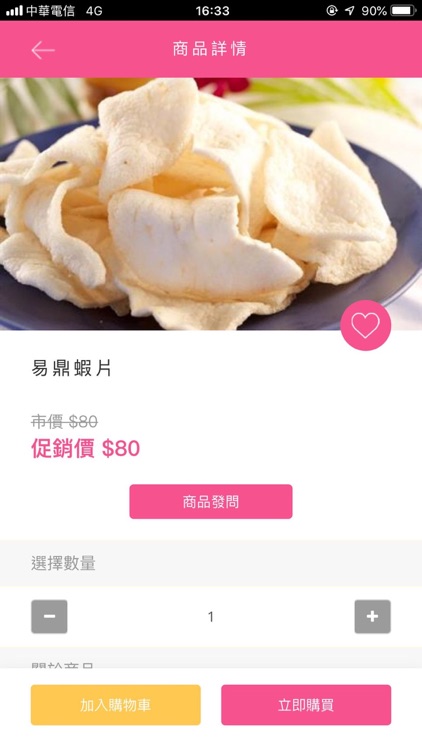 易鼎活蝦(西屯)