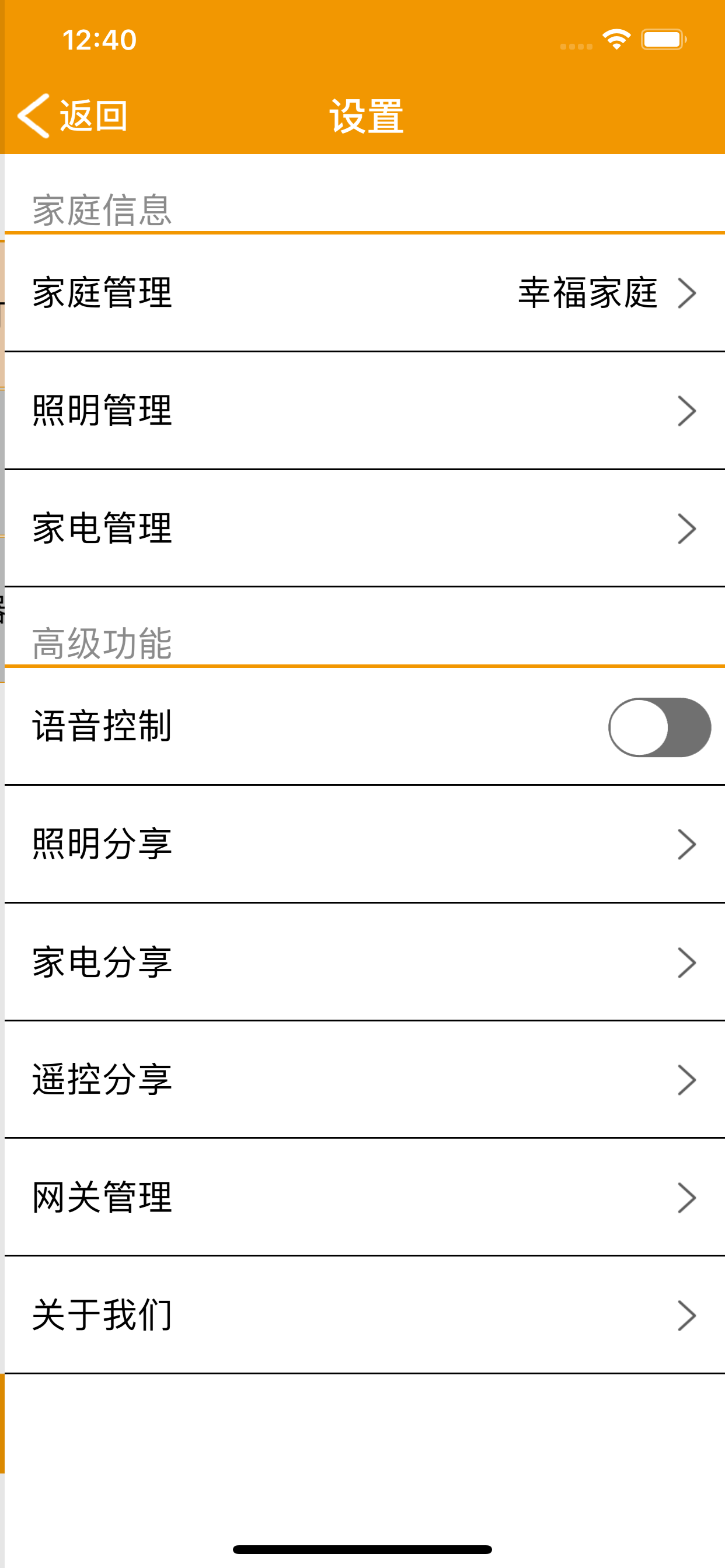 金佰利智能