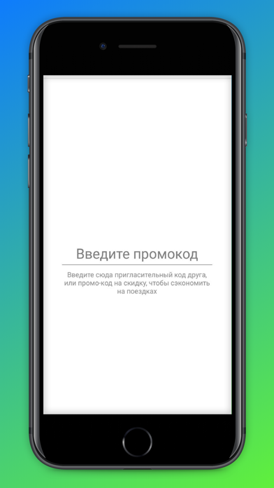 Замовлення Єдине таксі 262 Screenshot