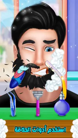 Game screenshot الحلاق الماهر صالون ميك اب mod apk