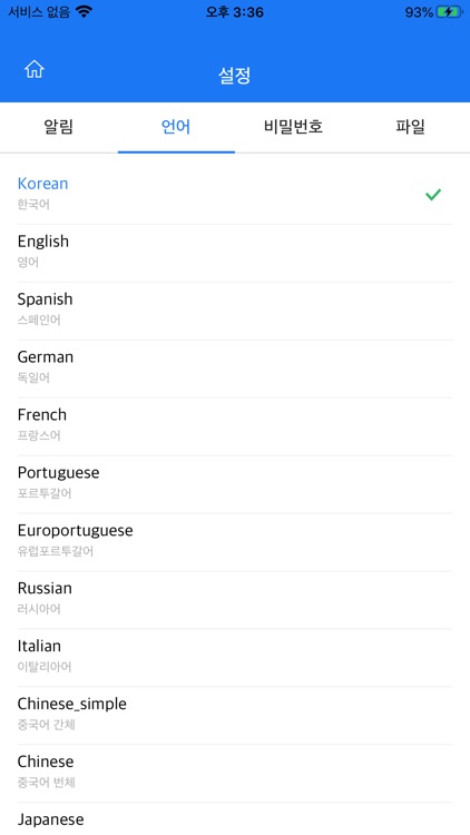 WMC Binder 2.0 screenshot-4