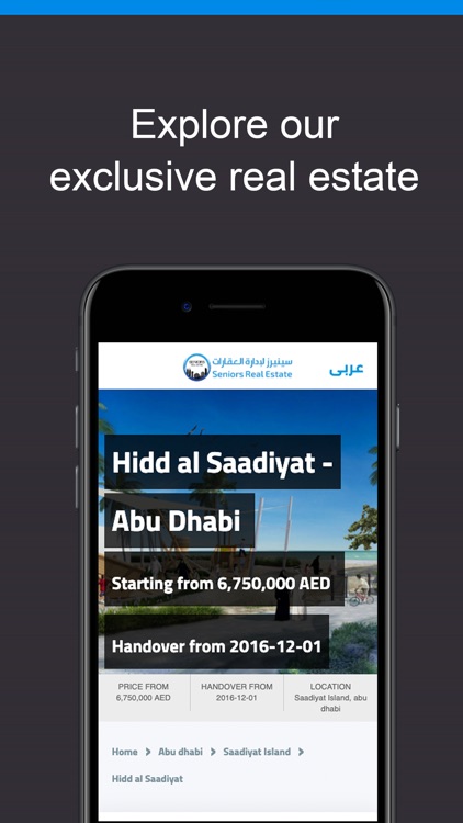 Seniors Real Estate - سينيرز