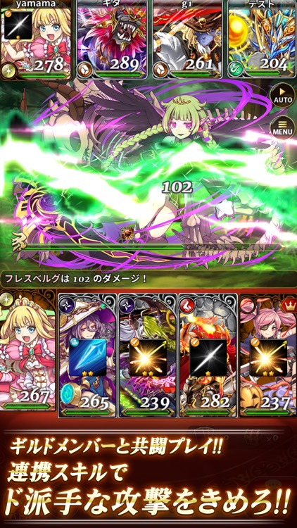 モンスターマスターU screenshot-4