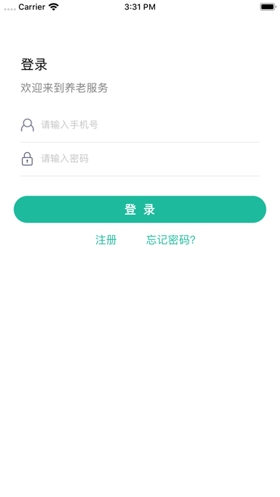 余姚智慧养老-老人版 Screenshot