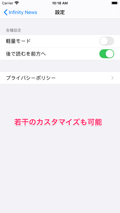 Screenshot #3 pour Infinity News