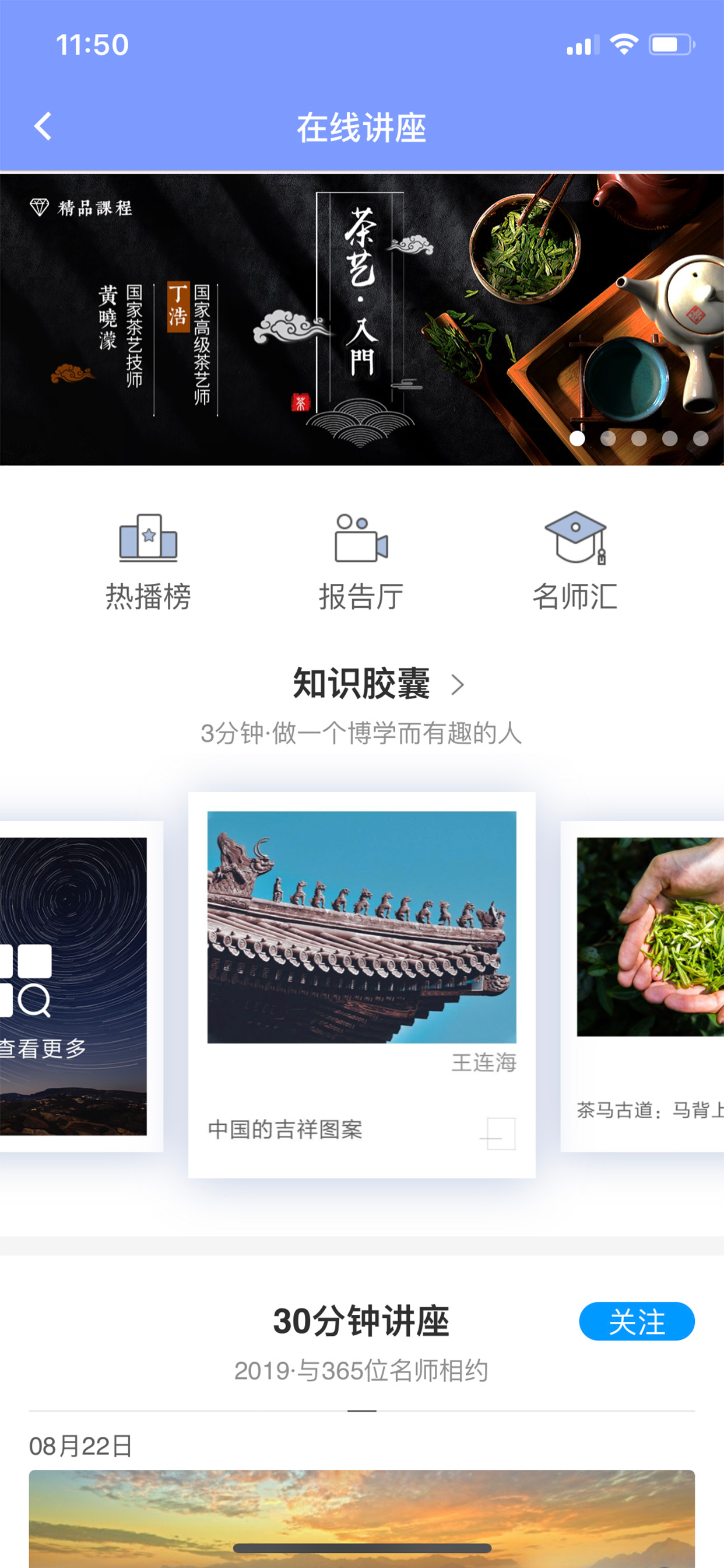 营口市少儿图书馆