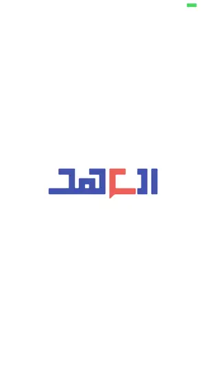 AhedNews screenshot 1
