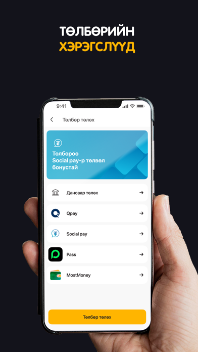 TokTok Delivery Screenshot