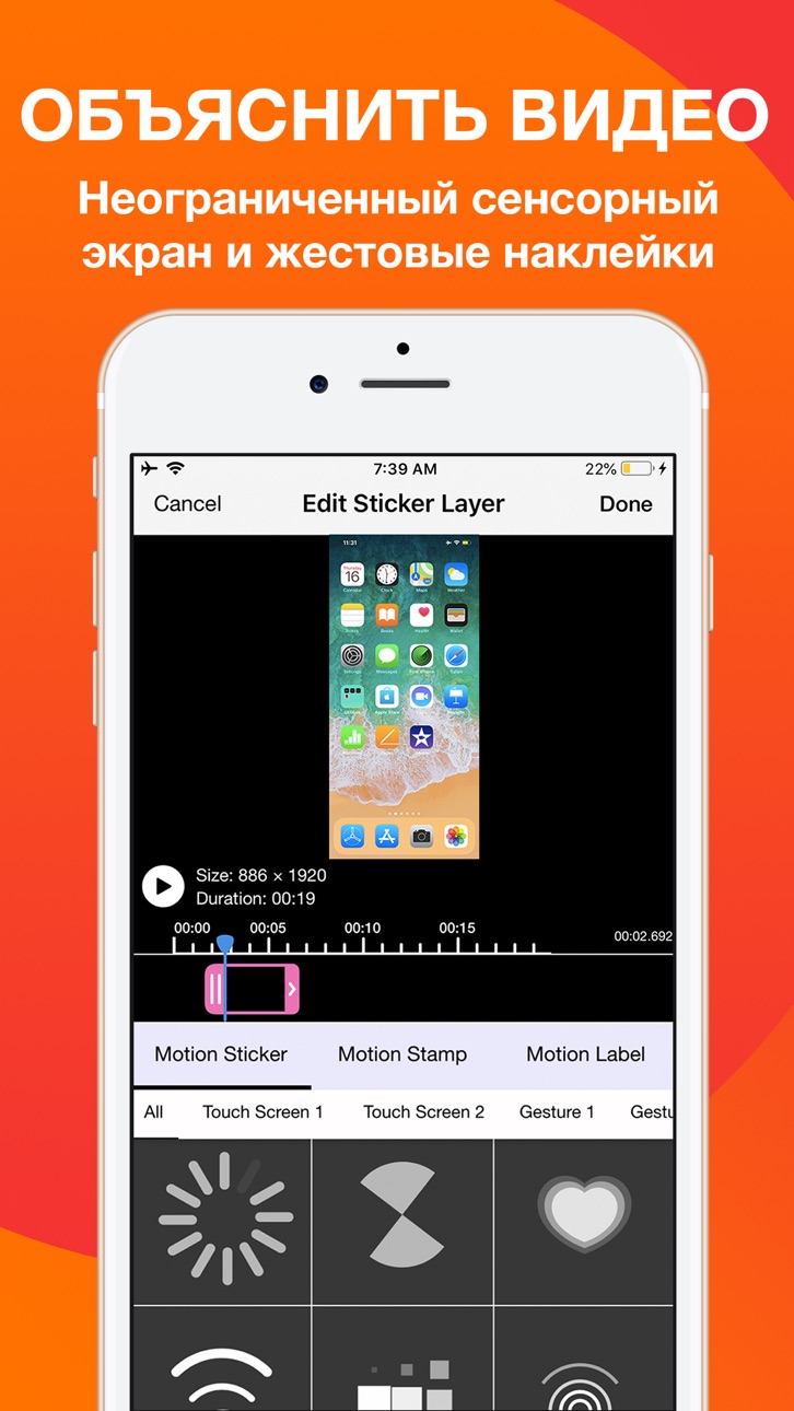 iPhone screenshot