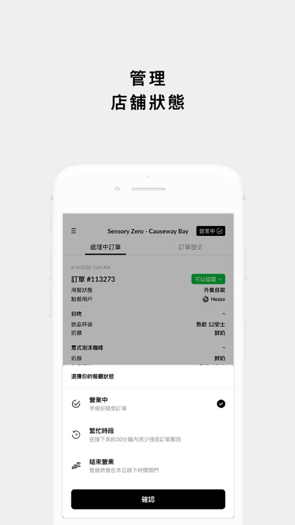 CUPA | 商家版 screenshot-3