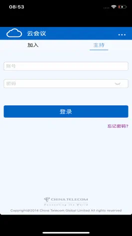 Game screenshot CloudConference apk