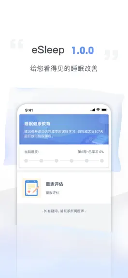 Game screenshot eSleep mod apk