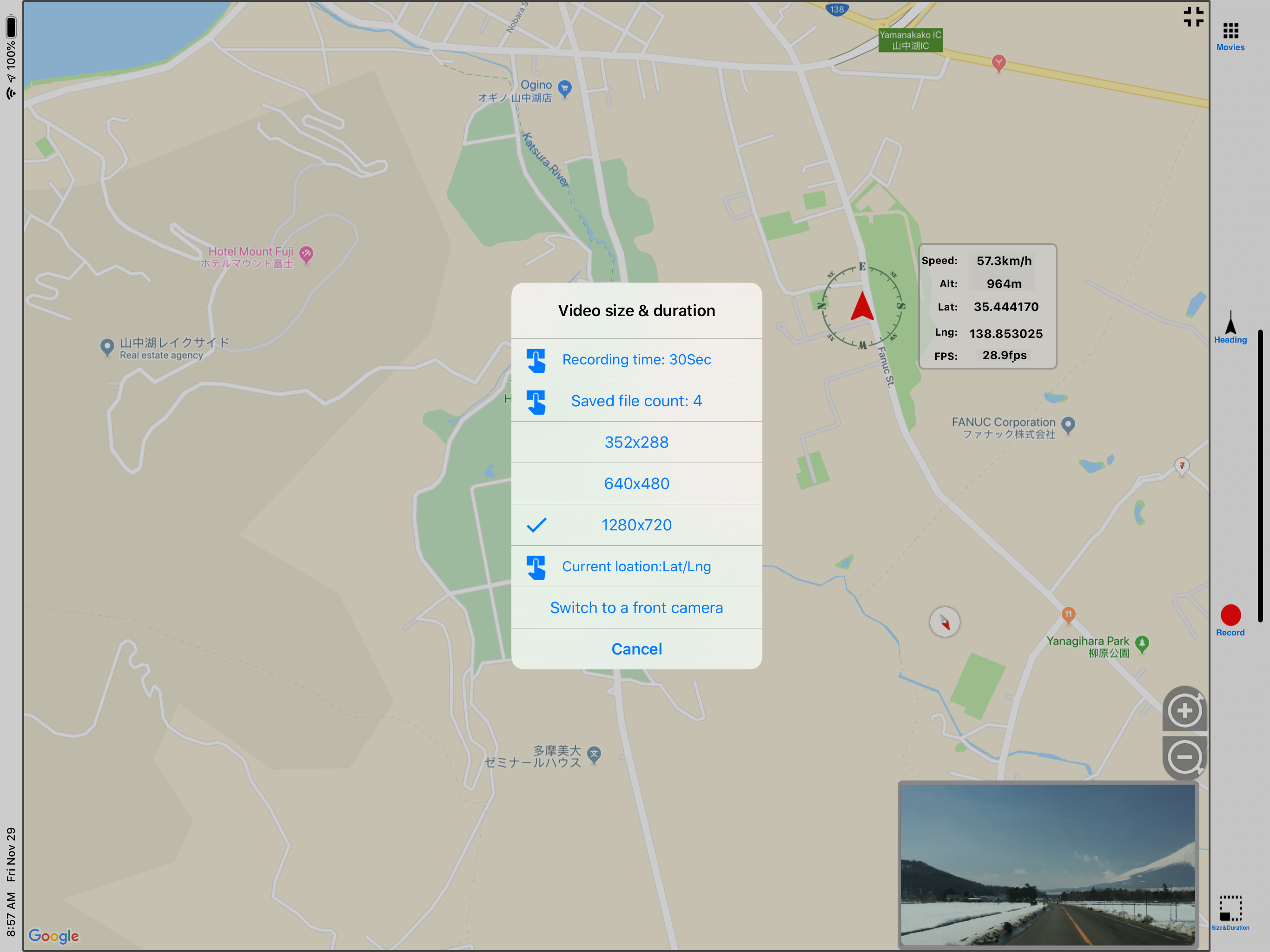 DriveRecorderX screenshot 4