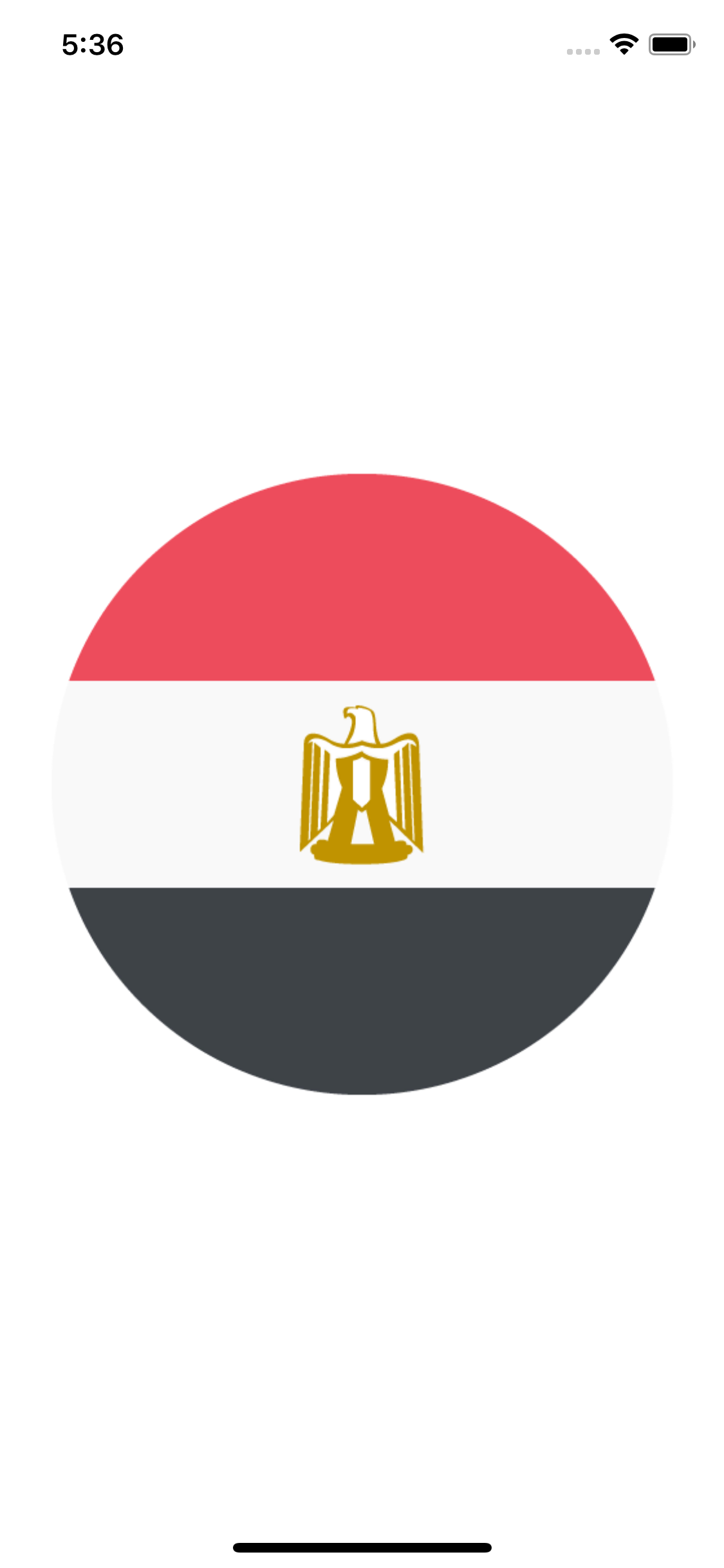 Egypte Radio | راديو مصر screenshot 3