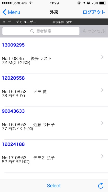 電子カルテ Bee-One