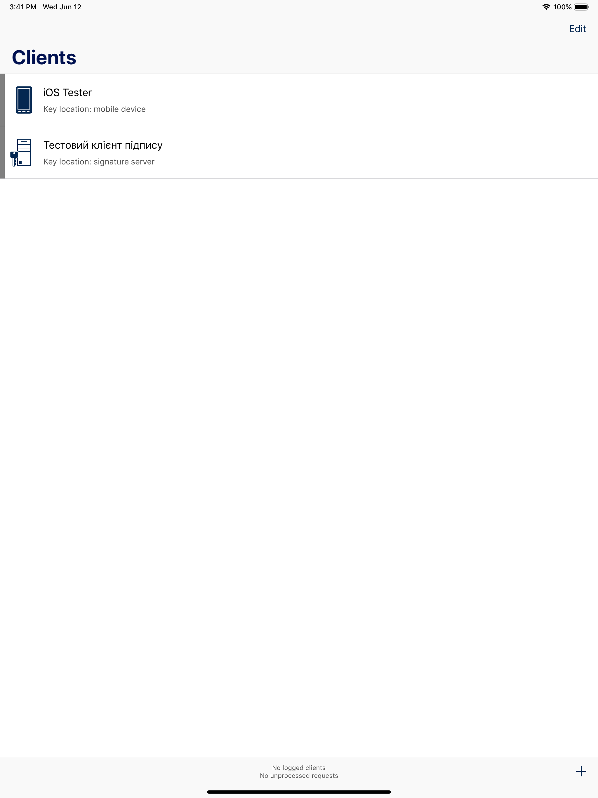 IIT Sign Client screenshot 6