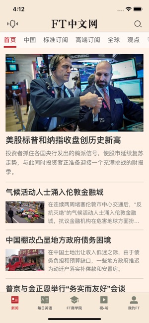 FT中文网 - 财经新闻与评论