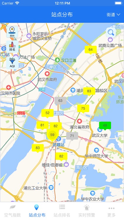 武昌区空气网格化监测平台