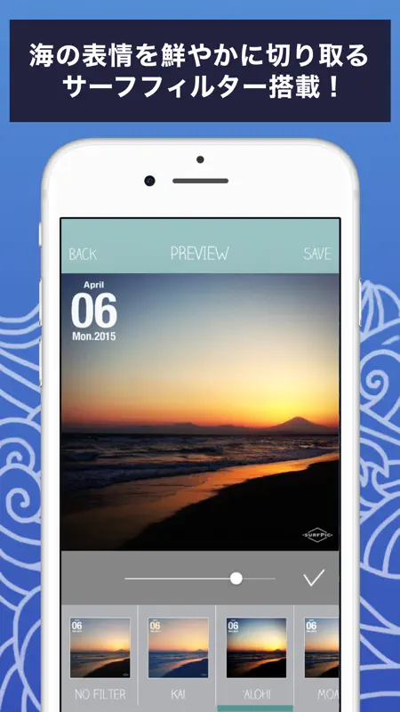 Surfpic – Surf Photo Editor screenshot 3 of 5