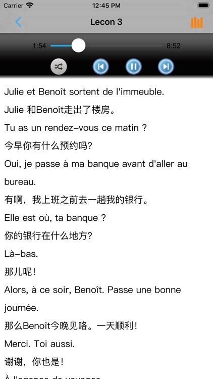 走遍法国第一册 -Reflets原版视听