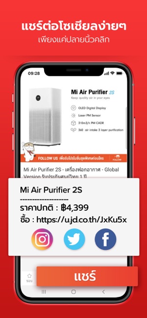 JOY PAY(圖3)-速報App