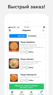 СУШИ ШОП | Доставка Бобруйск iphone screenshot 2