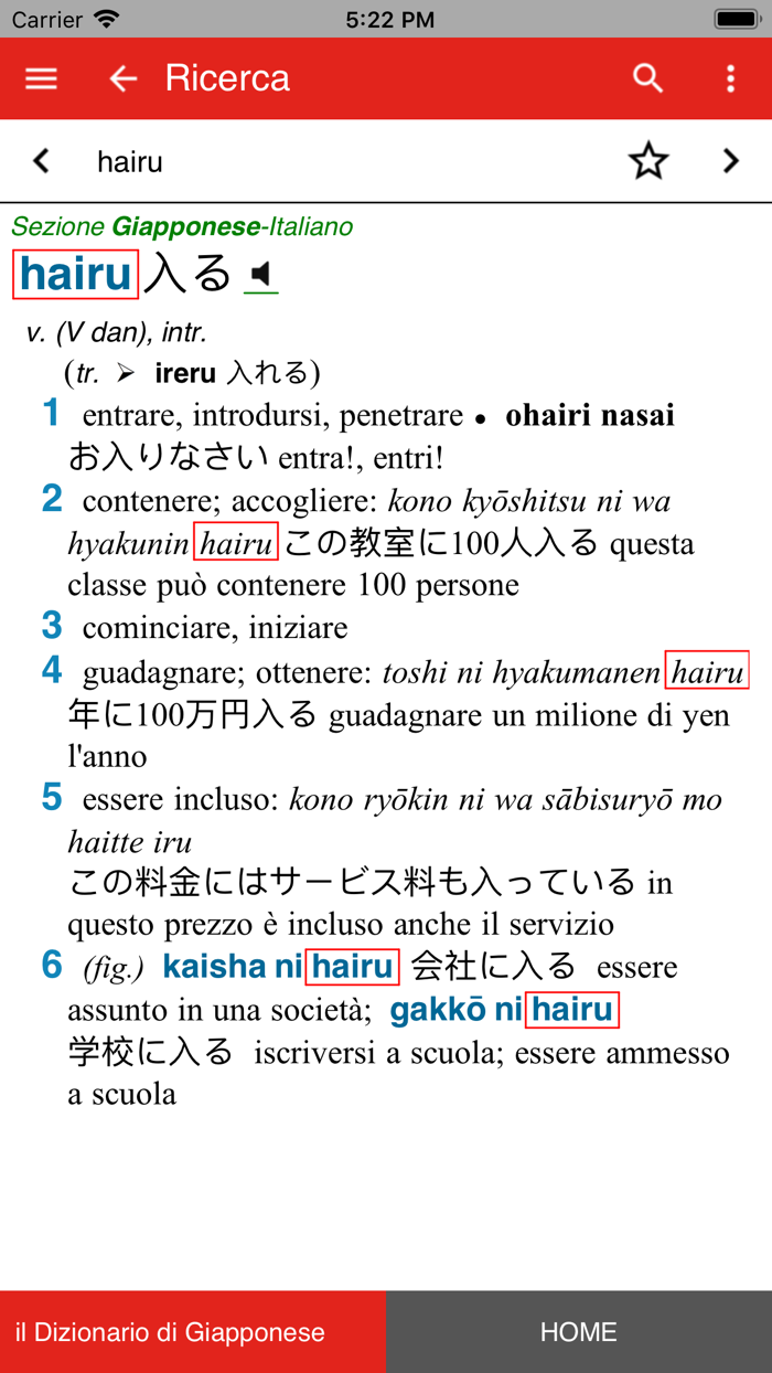 Il Dizionario di Giapponese