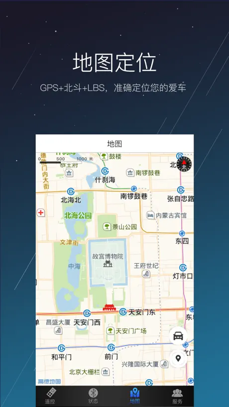 云控车