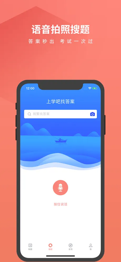 编辑记者题库