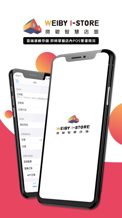 Weiby i-Store