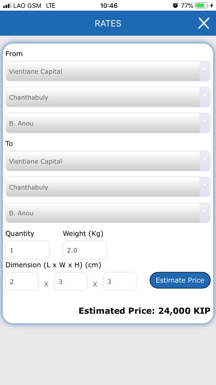 Songsabai screenshot-3
