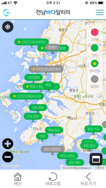 전남바다알리미 - 과학적인 어장정보 제공