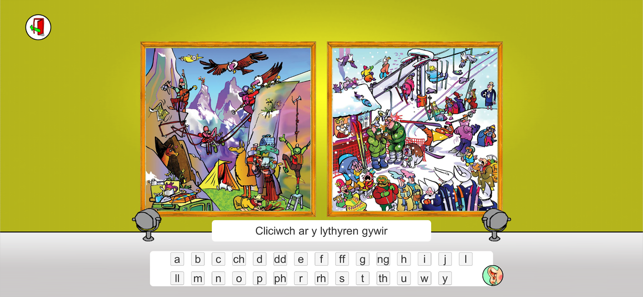 Oriel Llythrennau Unigol(圖2)-速報App