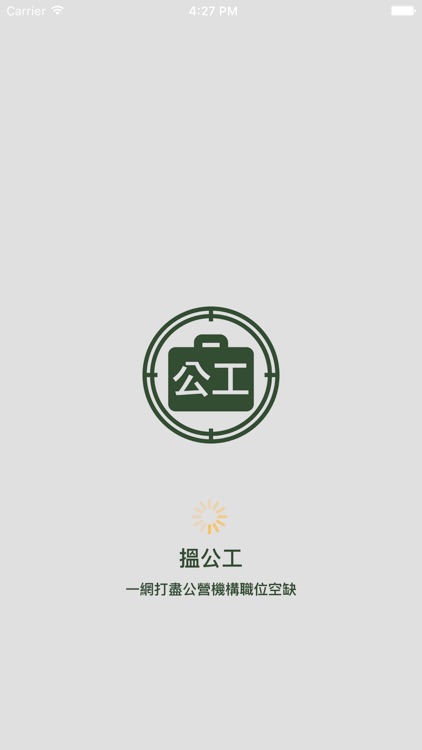 搵公工 (fjobs.hk)