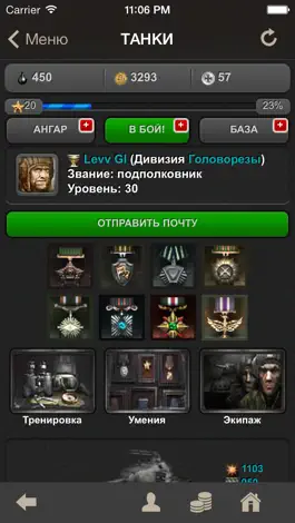 Game screenshot ТАНКИ военная игра apk