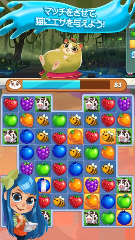 ジュースジャム screenshot 5