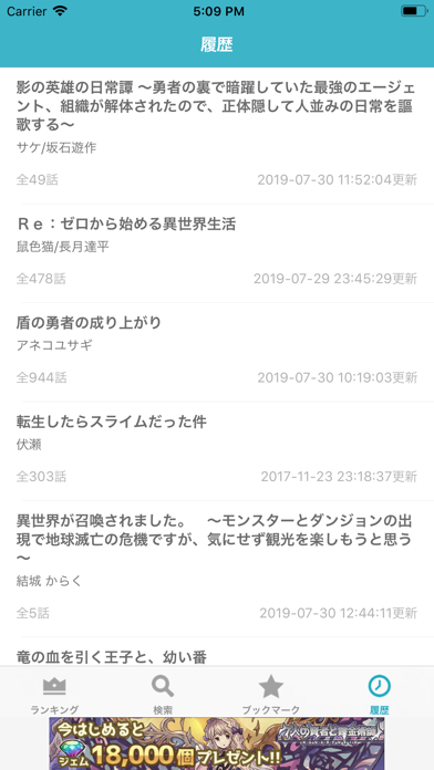 しおり Screenshot
