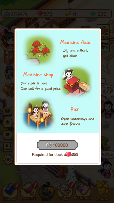 Kungfu Hospital Screenshot