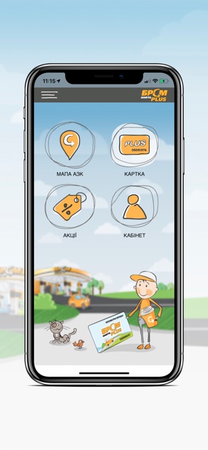 BRSM PLUS(圖1)-速報App