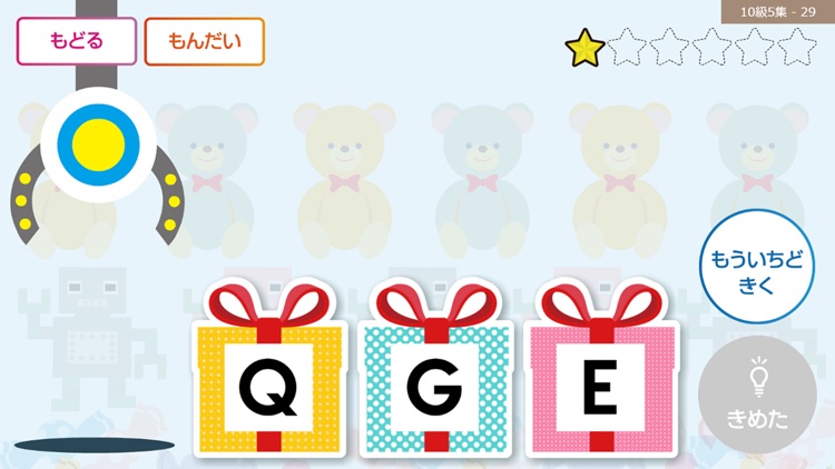 学研教室クラウドルーム screenshot-4