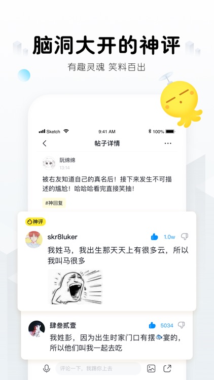 最右极速版 screenshot-3