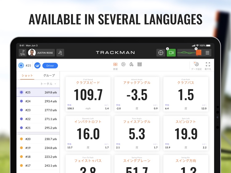 TrackMan Go screenshot-3