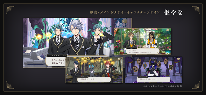 ディズニー ツイステッドワンダーランド screenshot 2