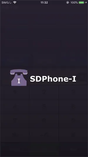 SDPhone-I screenshot 1