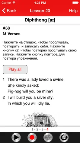 Game screenshot Get Rid of Russian Accent hack