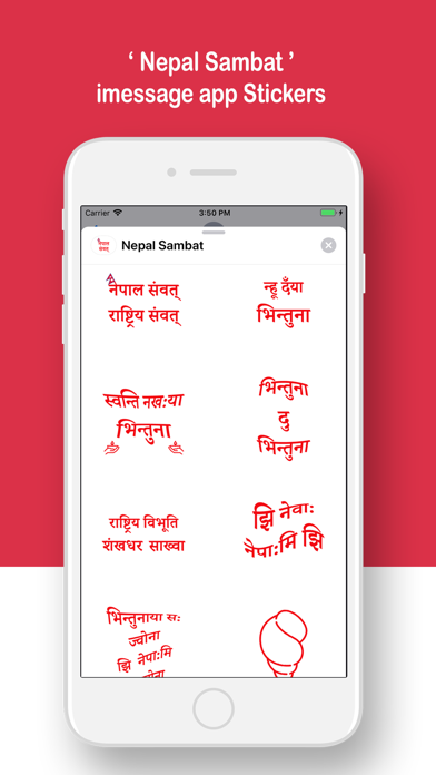 Nepal Sambat Stickersのおすすめ画像1