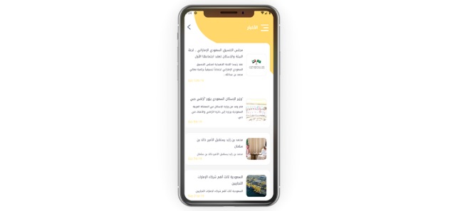 UAE KSA Investment(圖4)-速報App