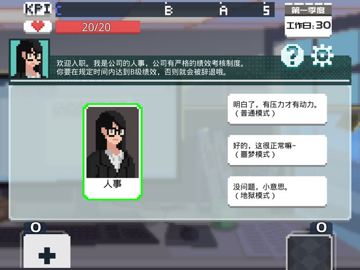 如果一生只有三十岁