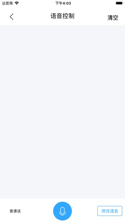 三点安居 screenshot-4